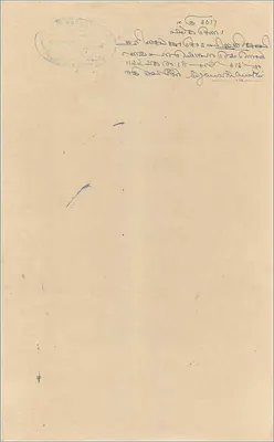 Carte postale avec timbre de 1 roupie du gouvernement de Cochin — éditeur non visible — Verso