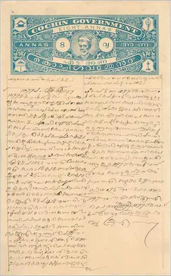 Ansichtskarte von Cochin — 8 Annas-Stempel — Verlag Cochin Government