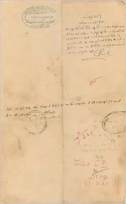 Antieke ansichtkaart met biljet van acht annas van de regering van Cochin — handgeschreven tekst in malayalam — stempel van Talapilly — Achterkant