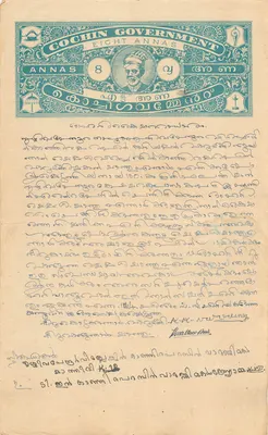 Postcard with State of Cochin Stamp — 8 annas — handwritten text in Malayalam