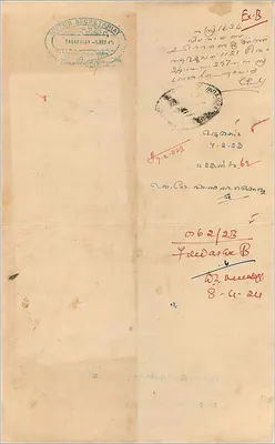 कोचीन के पोस्टकार्ड — 4 आना के टिम्बर — लगभग 1924 — पीछे