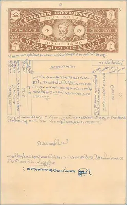 コチン政府行政絵葉書 — 4アナスの切手 — 出版社不可視