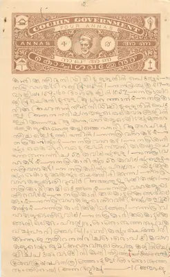 Carte postale de Cochin — timbre de 4 annas — texte manuscrit en malayalam