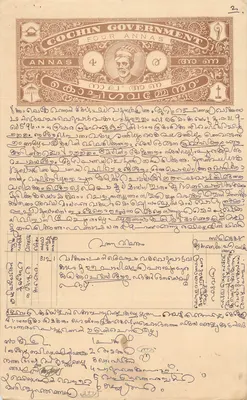 Antieke ansichtkaart van Cochin — 4 annas — uitgever Cochin Government