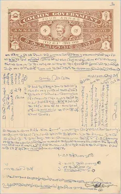 Carta postal oficial do governo de Cochin — 4 annas — editor desconhecido, número de série não visível