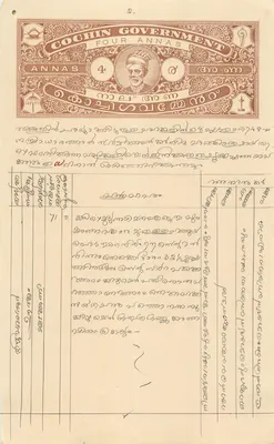 Carte postale administrative du gouvernement de Cochin — timbre de 4 annas — Trichur (Trivandrum) — datée 1930