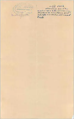 कोची के प्रशासन की पोस्टकार्ड — 2 अन्ना — अज्ञात प्रकाशक, श्रृंखला संख्या अदृश्य — पीछे