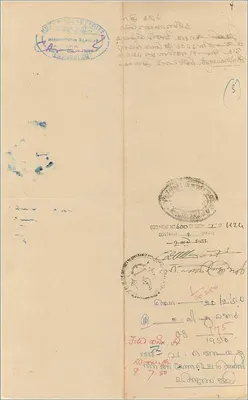 Cochin Government — Deux Annas — Document administratif — Verso