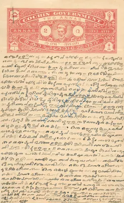 Postcard of Cochin — 2 annas stamp — handwritten text in Malayalam