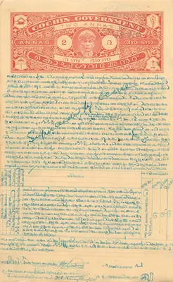 Carte postale administrative Cochin — 2 annas — éditeur Cochin Government