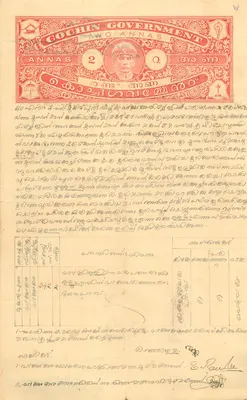 Administrative postcard of the Cochin government — 2 annas — unknown publisher, series number not visible