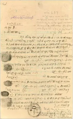 Postcard of Cochin — 2 annas stamp — handwritten text in Malayalam — Back