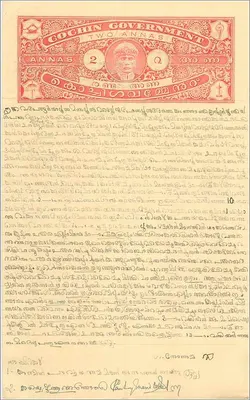 Cochin Government — Zwei Anna — unbekannter Verlag, Seriennummer nicht sichtbar