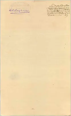 Ansichtskarte mit 2-Anna-Stempel des Regierungsgebiets Cochin — Verlag nicht sichtbar — Rückseite