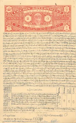 Administratieve ansichtkaart van Cochin — zegel van 2 annas — district Kottayam
