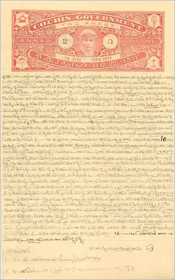Ansichtskarte mit 2 Annas Regierungsstempel von Cochin — Verleger unbekannt, Seriennummer nicht lesbar