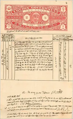 Verwaltungsansichtskarte des Regierungsbezirks Cochin — 2 Annas-Stempel