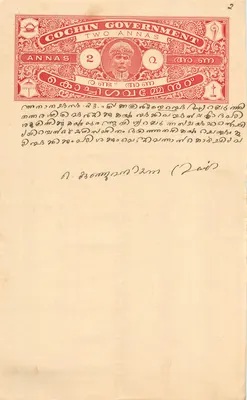 Postcard with 2 annas government stamp of Cochin — unknown publisher, series number 2