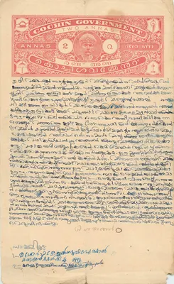 Cartolina di Cochin — timbro da 2 annas — corrispondenza manoscritta in malayalam
