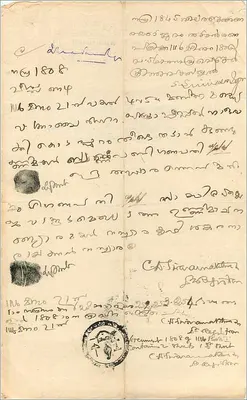 कोचीन सरकार — दो अन्ना — 1888 की लेटर — पीछे
