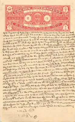 Carte postale avec timbre de 2 annas du gouvernement de Cochin — texte manuscrit en malayalam