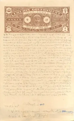 Cartolina postale di Cochin — Lettera del 1° agosto 1859 — Timbro 4 annas