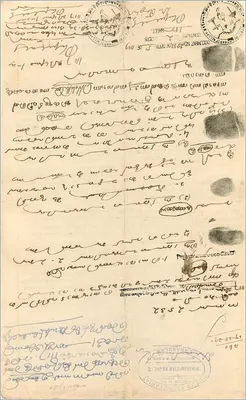 Cochin Government — Four Annas — éditeur inconnu, n° de série non visible — Verso