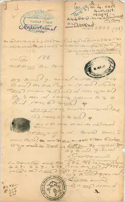 Carte administrative Cochin — 4 annas — éditeur Cochin Government — Verso