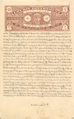 Carta postal de Cochin — selo de 4 annas — correspondência manuscrita