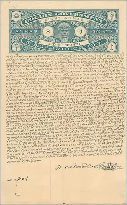 Regierung von Cochin — acht Annas — Banknote mit handschriftlicher Korrespondenz