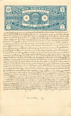 Governo de Cochin — Oito Anna — Documento Administrativo