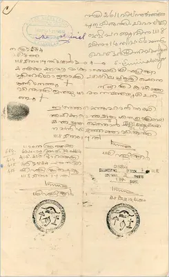 Governo de Cochin — Oito Anna — Documento Administrativo — Verso