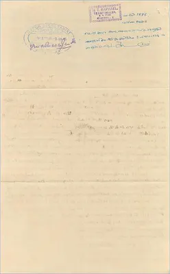 Carte postale avec timbre de l'État de Cochin — 8 annas — éditeur inconnu — Verso