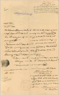 Cochin Government — oito annas — emissão colonial — Verso