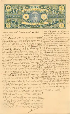 Postcard of the Cochin administration — eight annas — text in Malayalam