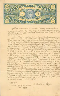 Cochin Government — otto annas — emissione coloniale