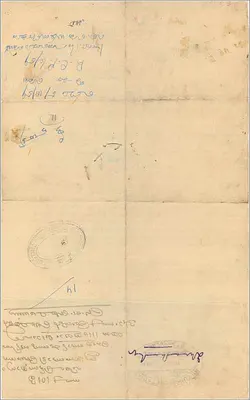 Cochin Government — otto annas — emissione coloniale — Verso