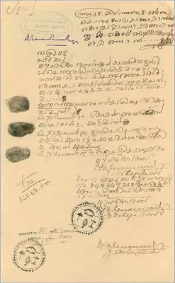 Cartolina postale di Cochin — 8 annas — editore sconosciuto, numero di serie non visibile — Verso