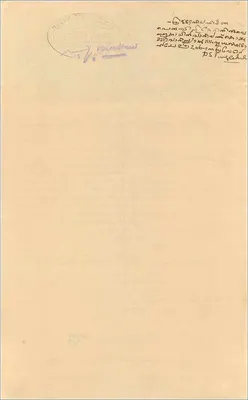 Carte postale de Cochin — timbre de 8 annas — éditeur Cochin Government — Verso