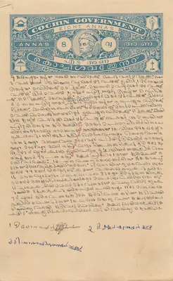Carta postal de Cochin — selo de 8 annas — texto manuscrito em malayalam