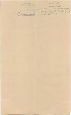 Ansichtskarte der Cochin-Verwaltung — 8-Anna-Stempel — handschriftlicher Text in Malayalam — Rückseite
