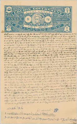 सिक्किम राज्य के साथ डाक टिकट वाली पोस्टकार्ड — 8 अन्ना — मलयालम में हस्तलिखित लेख