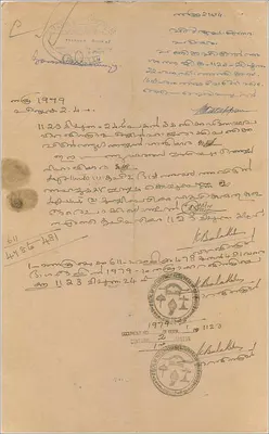 Carte postale avec timbre de 1½ roupie du gouvernement de Cochin — texte manuscrit en malayalam — Verso