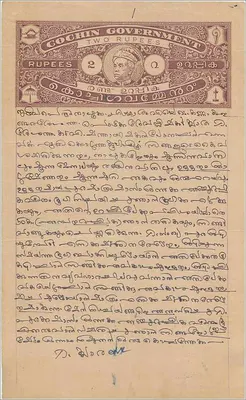 Carta postal com selo de 2 roupis do governo de Cochin — Secretariado de Trivandrum