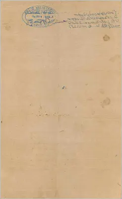 Carta postal com selo de 2 roupis do governo de Cochin — Secretariado de Trivandrum — Verso