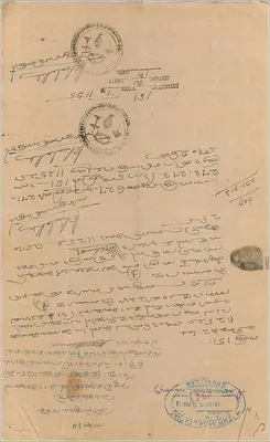 コチン政府の2ルピー切手付きポストカード — マラヤラム語の印刷文と手書き文字 — 裏面に消印と切手付き — 裏面