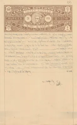 Ansichtkaart van Cochin — zegel van 3 rupie — officieel document