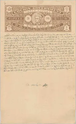 Carta postal com bilhete de três roupis do governo de Cochin — editor não visível