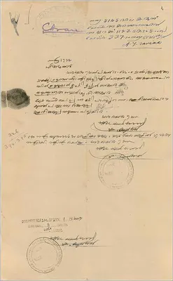 Carta postal com bilhete de três roupis do governo de Cochin — editor não visível — Verso