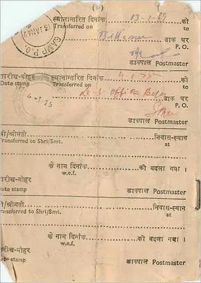 Carta postal indiana — selos e carimbos postais — editor não visível — Verso